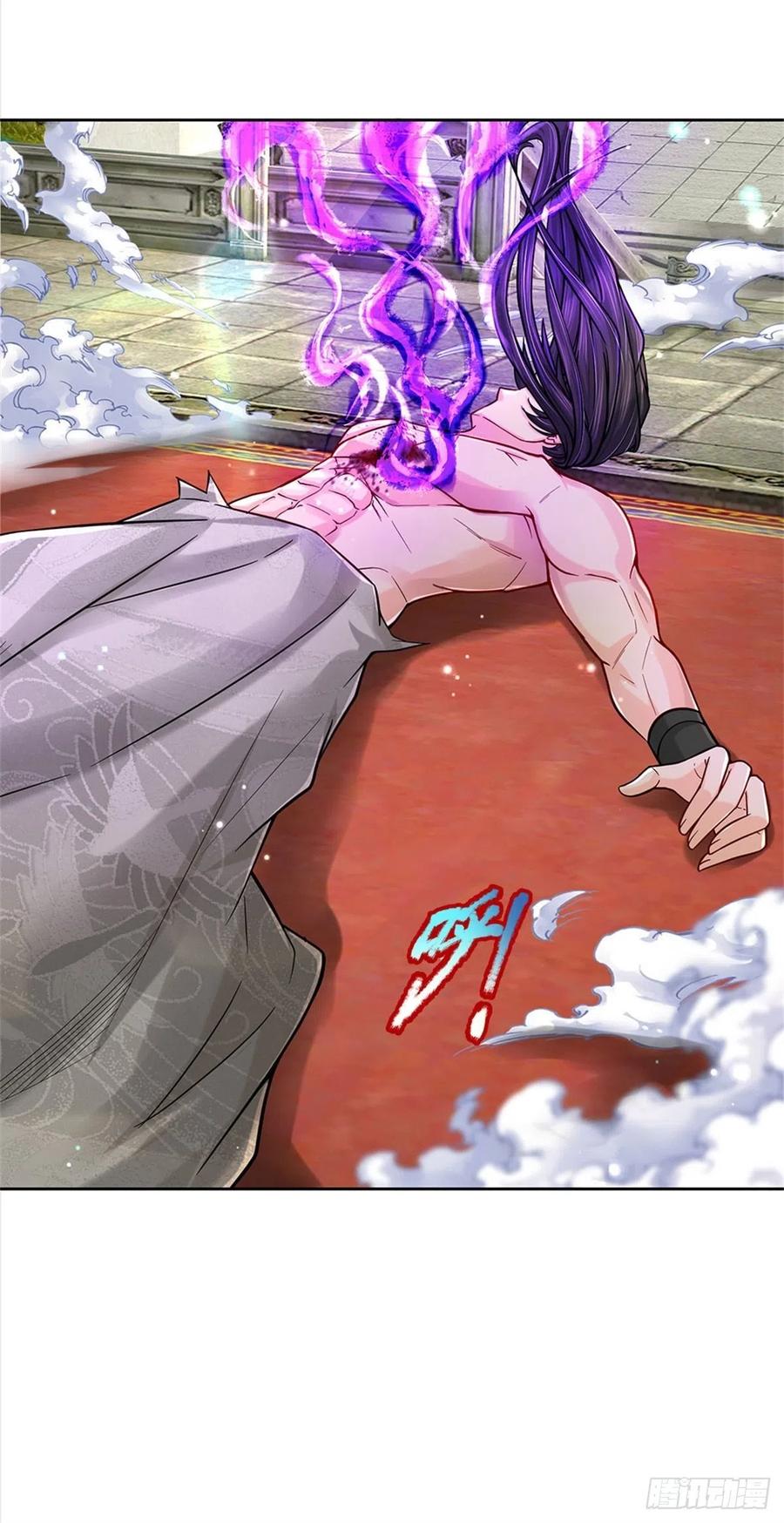 掌门不对劲54话 特殊体质？