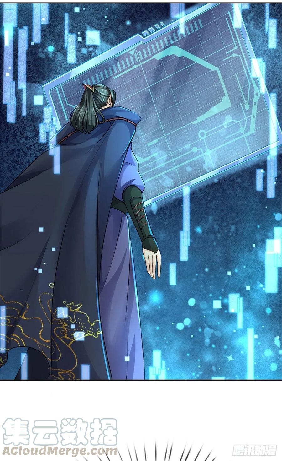 掌门不对劲54话 特殊体质？