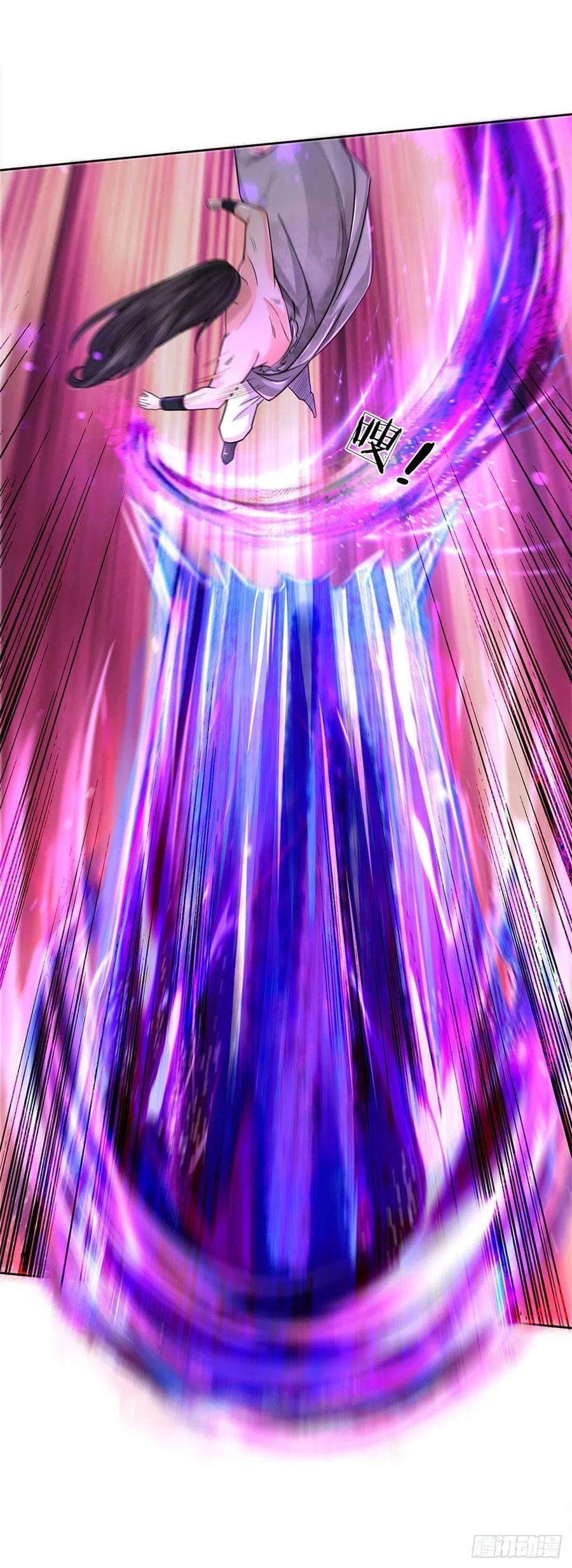 掌门不对劲54话 特殊体质？