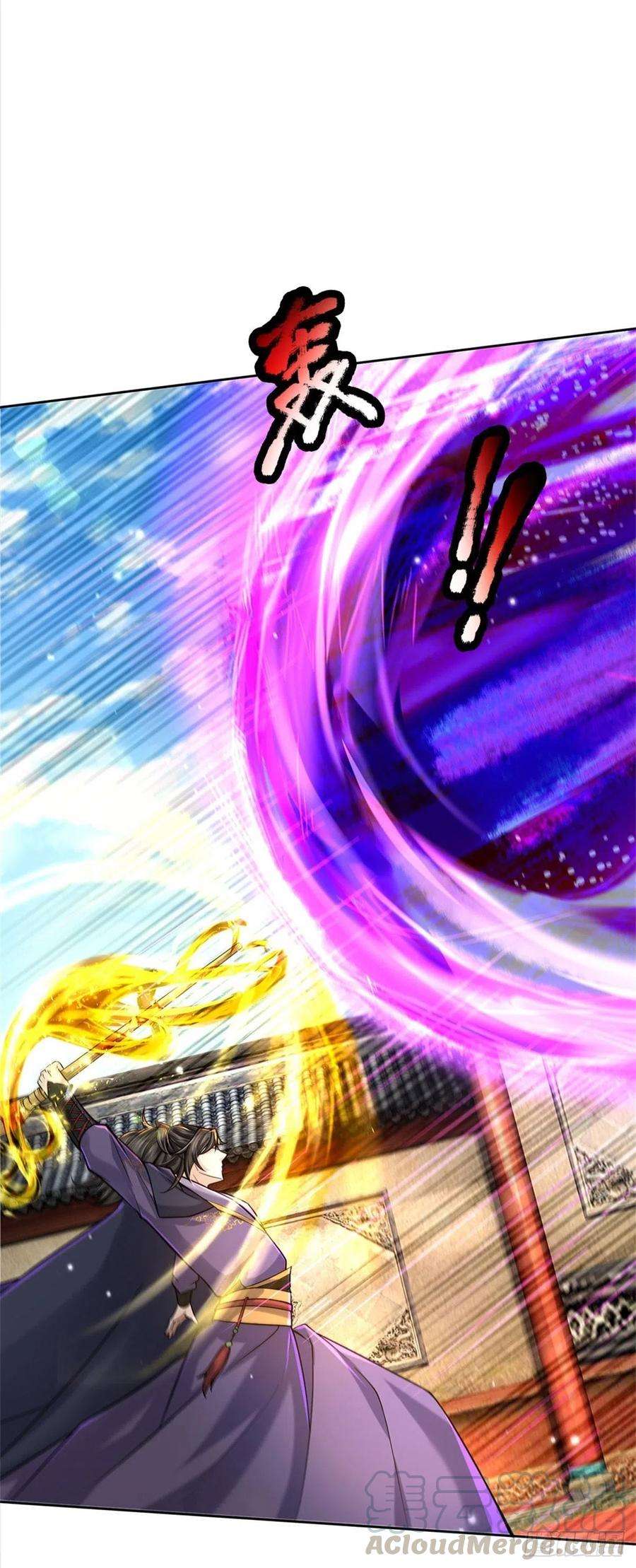 掌门不对劲54话 特殊体质？