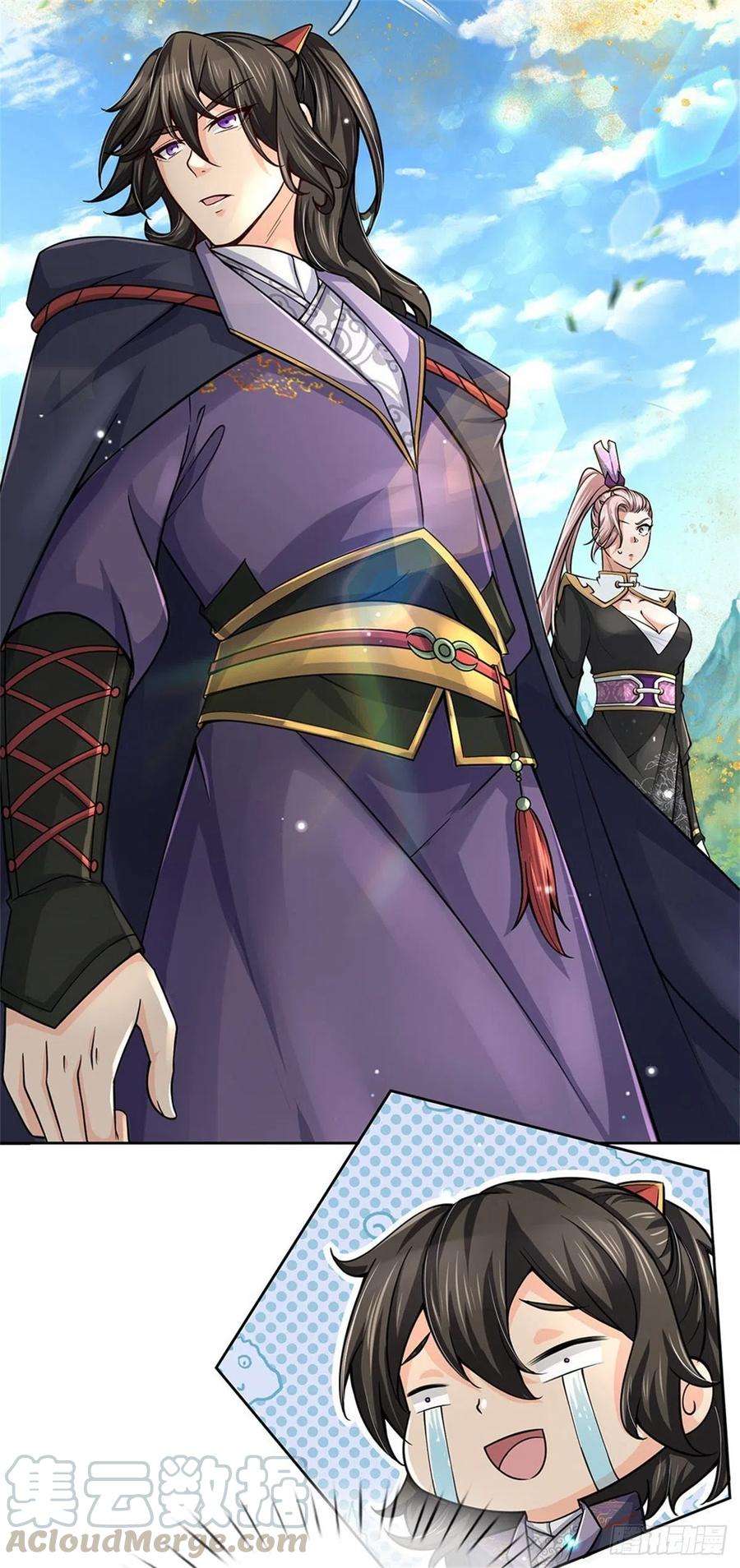 掌门不对劲56话 请师父出手