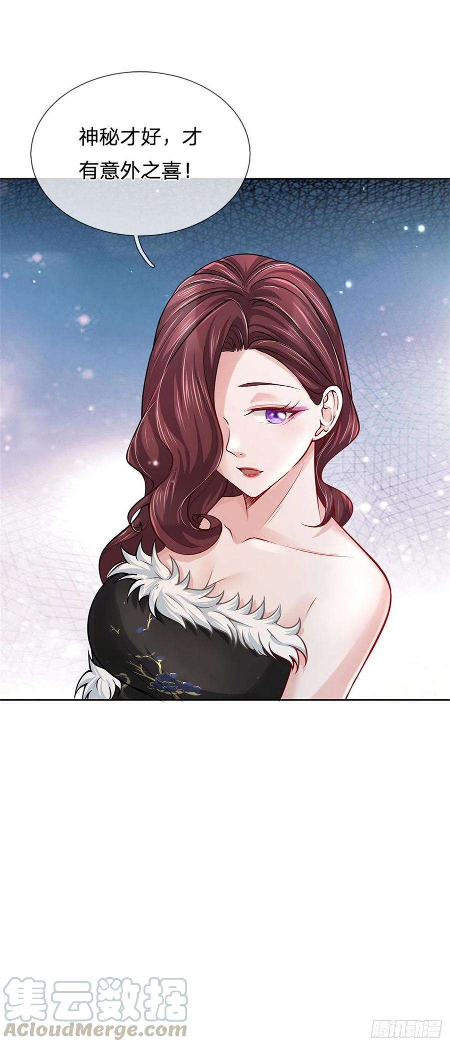 掌门不对劲56话 请师父出手