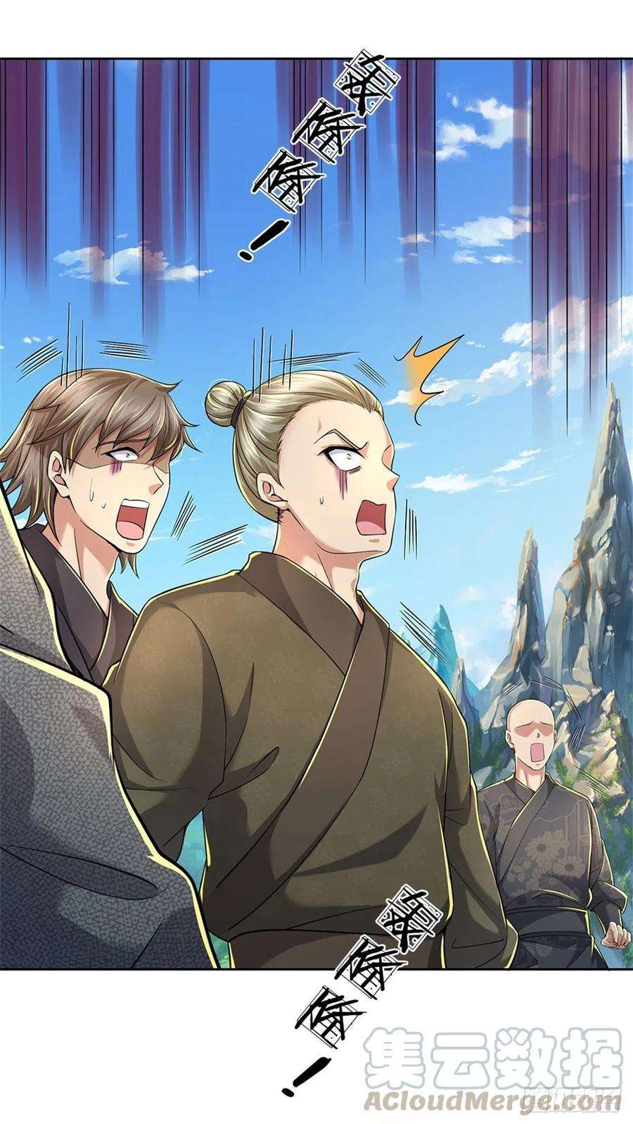 掌门不对劲57话 正道联盟