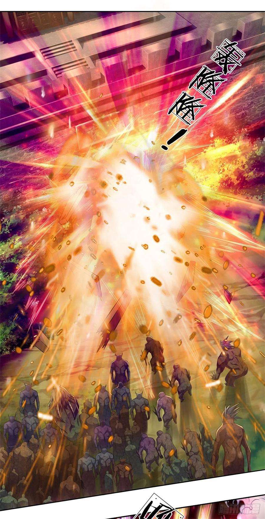 掌门不对劲57话 正道联盟