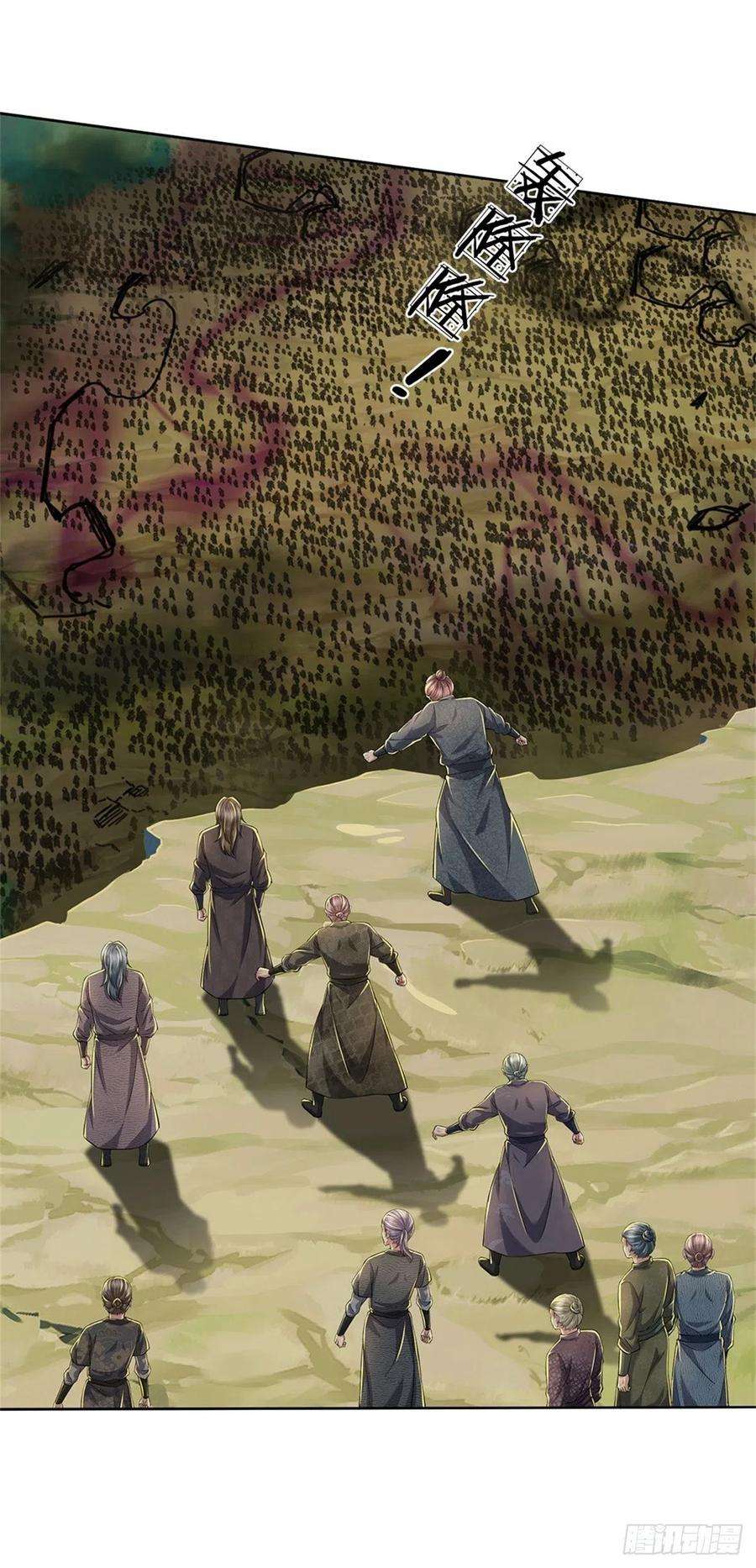 掌门不对劲57话 正道联盟