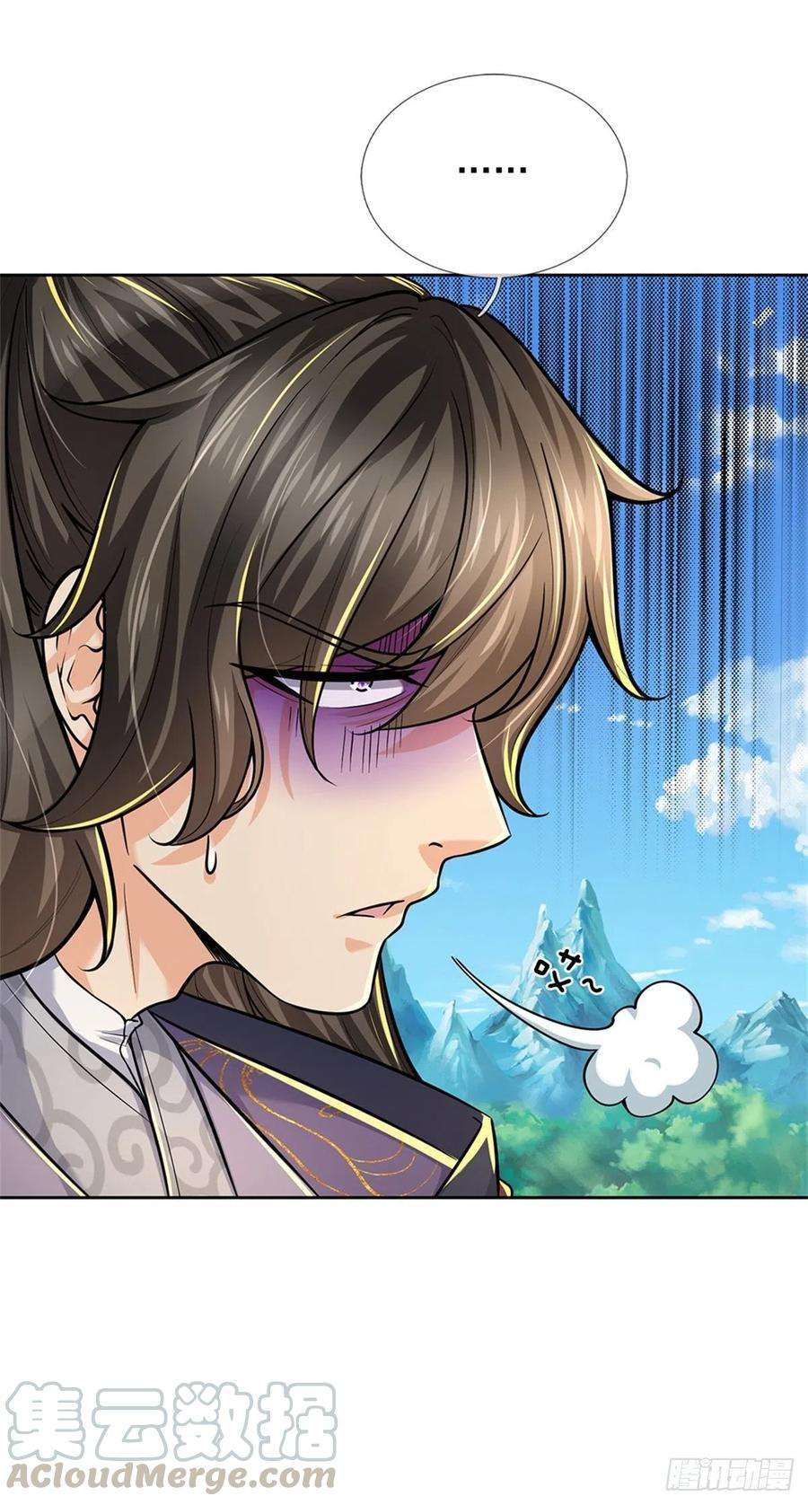 掌门不对劲58话 发情丹