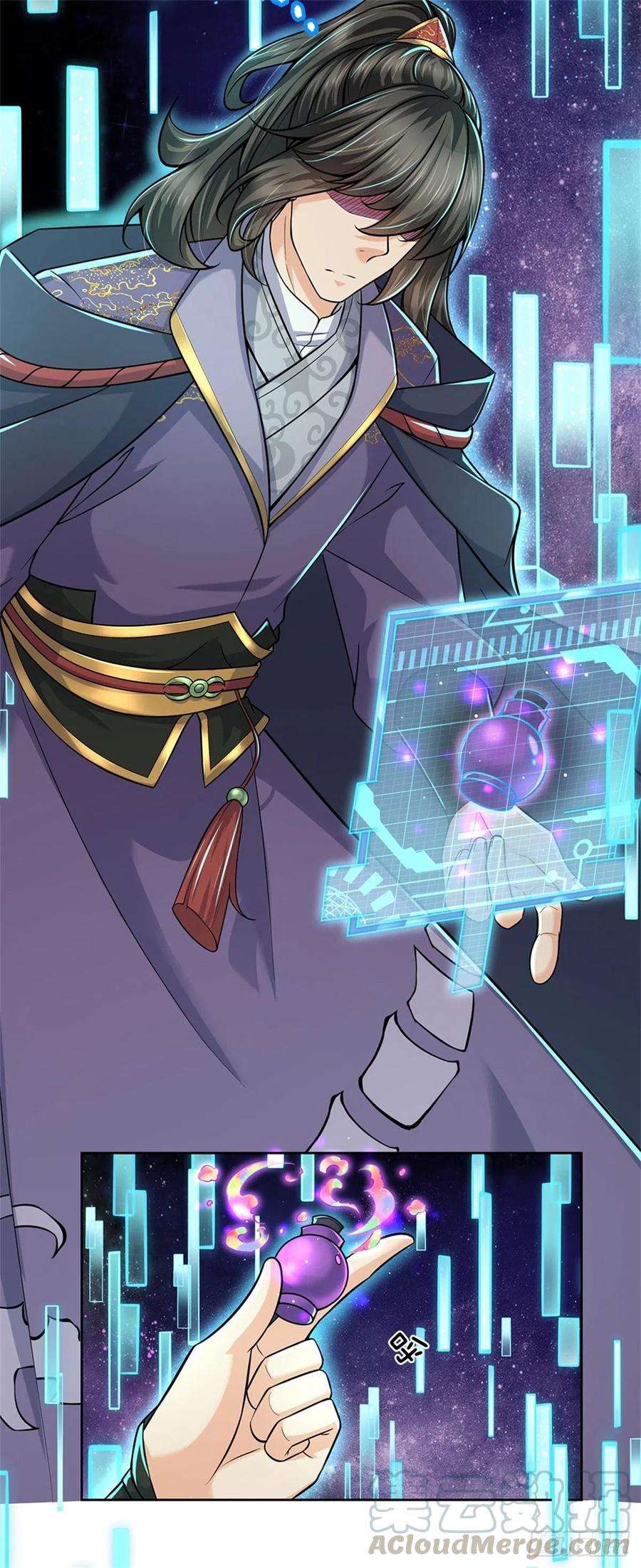 掌门不对劲58话 发情丹