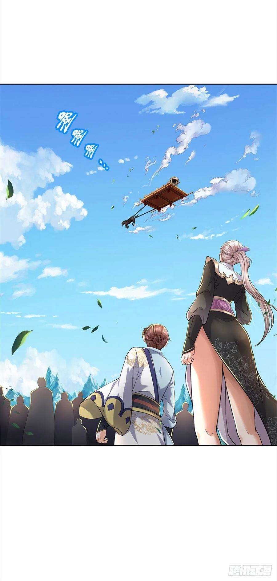 掌门不对劲59话 逃跑？！