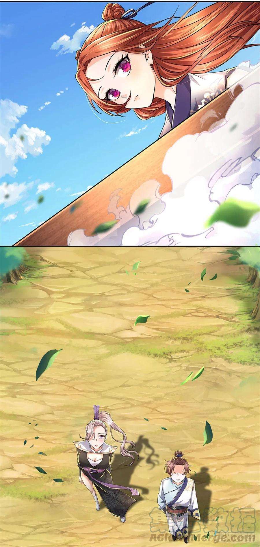 掌门不对劲59话 逃跑？！