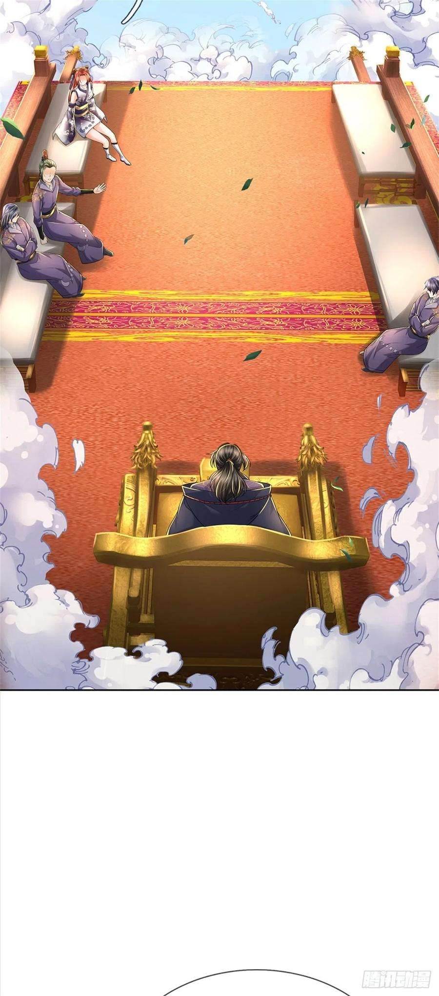 掌门不对劲59话 逃跑？！