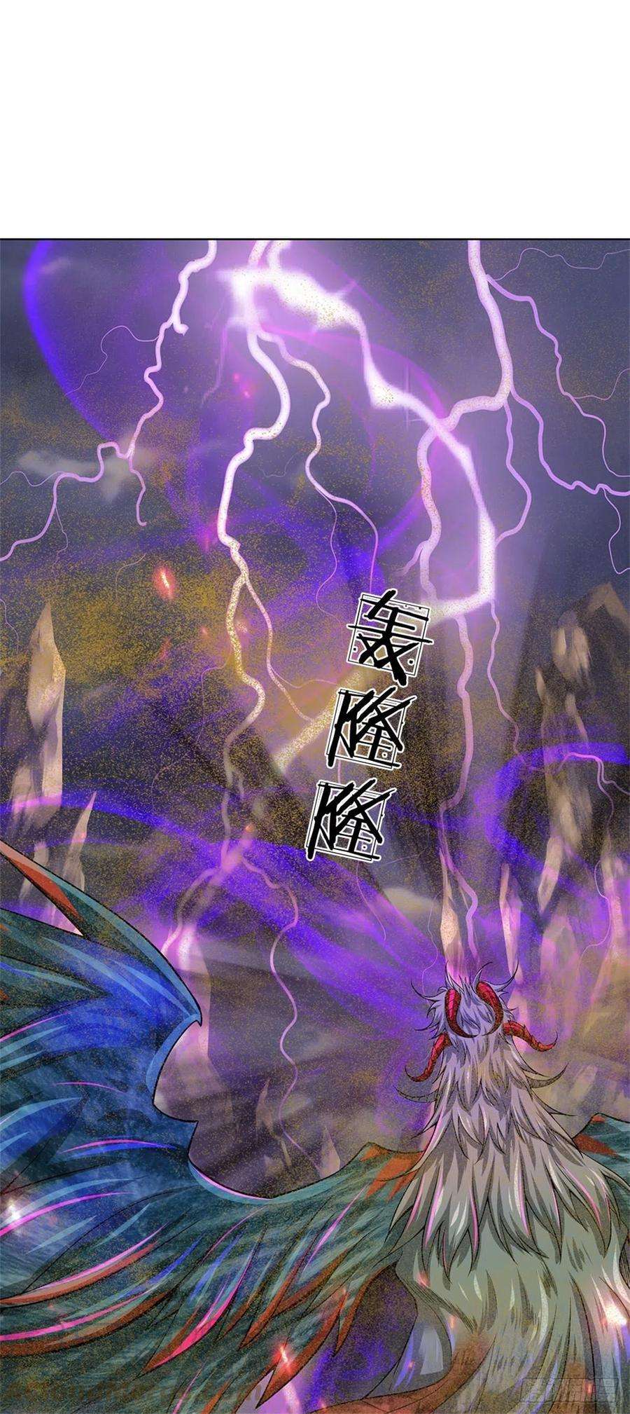 掌门不对劲59话 逃跑？！