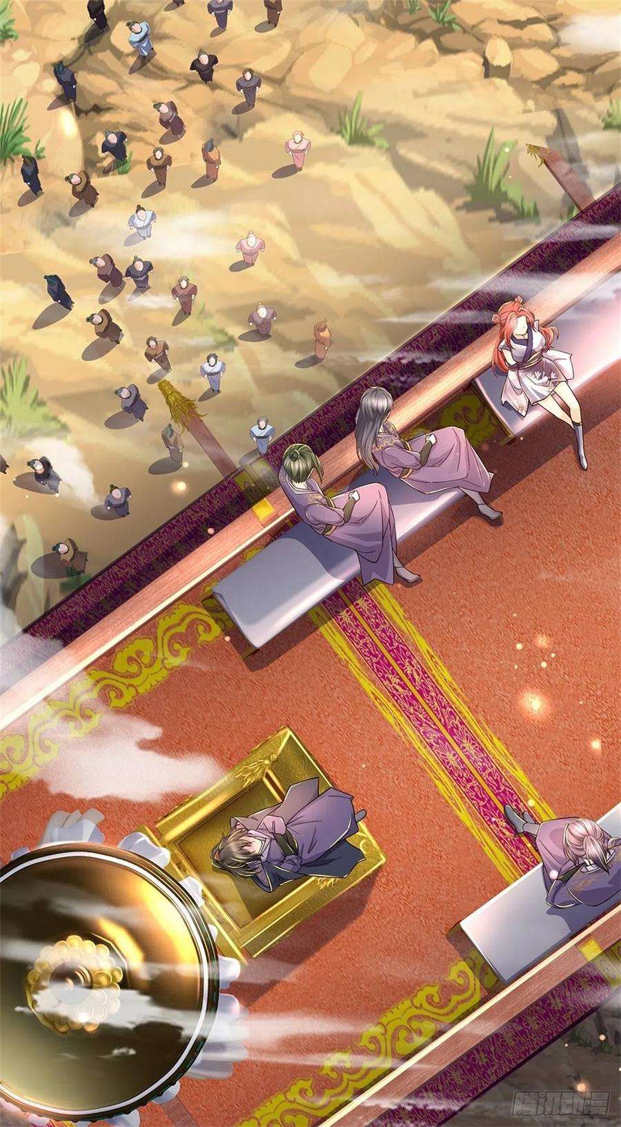 掌门不对劲59话 逃跑？！