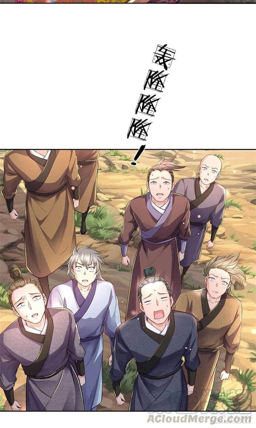 掌门不对劲59话 逃跑？！