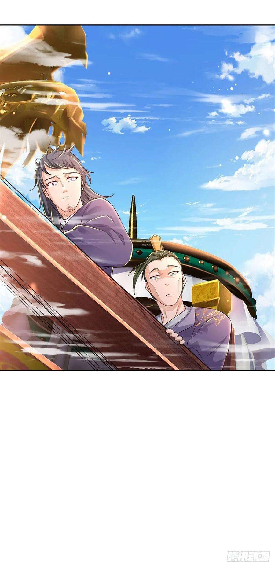 掌门不对劲59话 逃跑？！