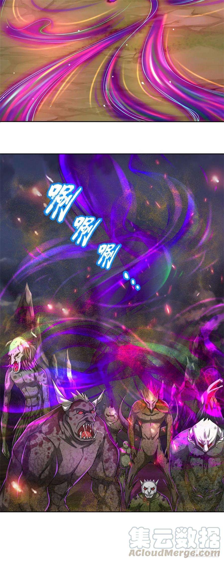 掌门不对劲60话 深入兽穴