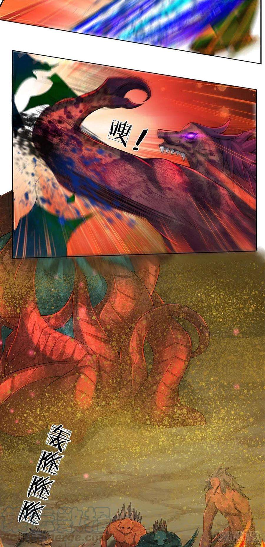 掌门不对劲60话 深入兽穴