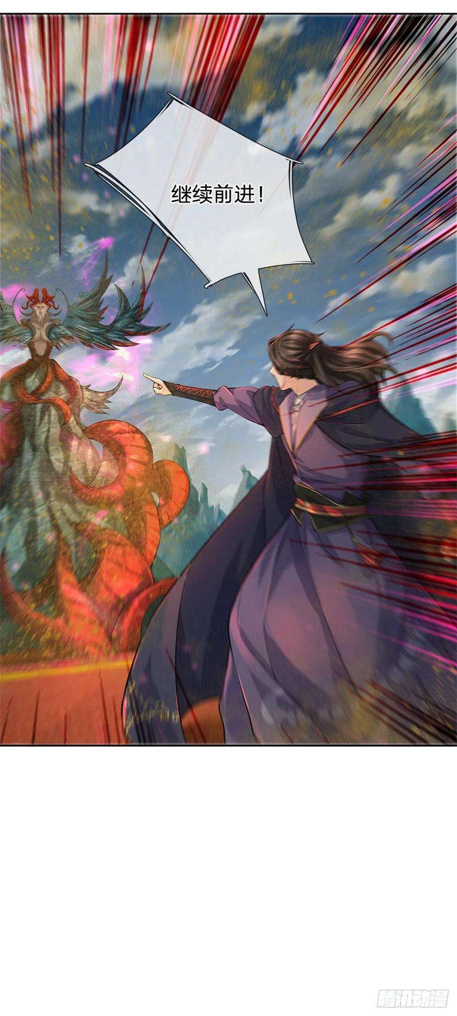 掌门不对劲60话 深入兽穴