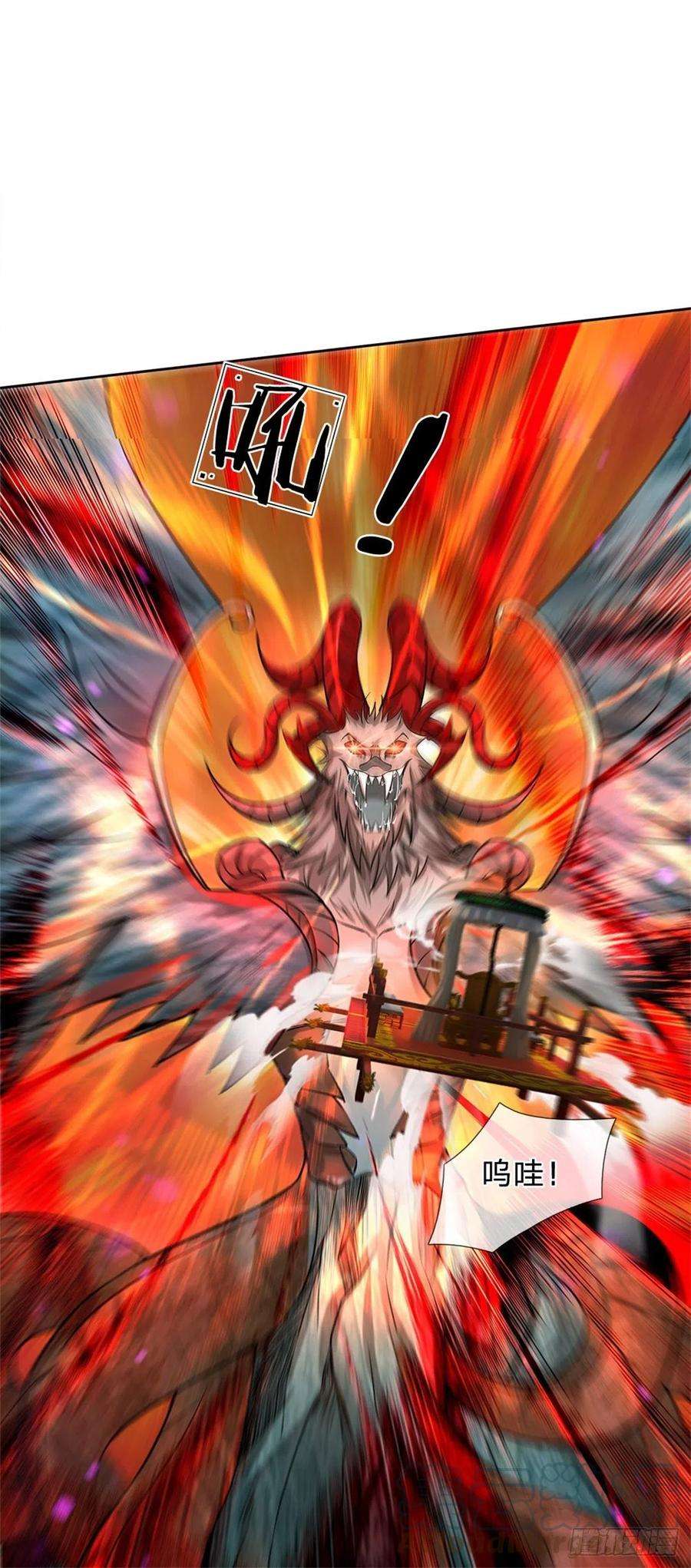 掌门不对劲60话 深入兽穴