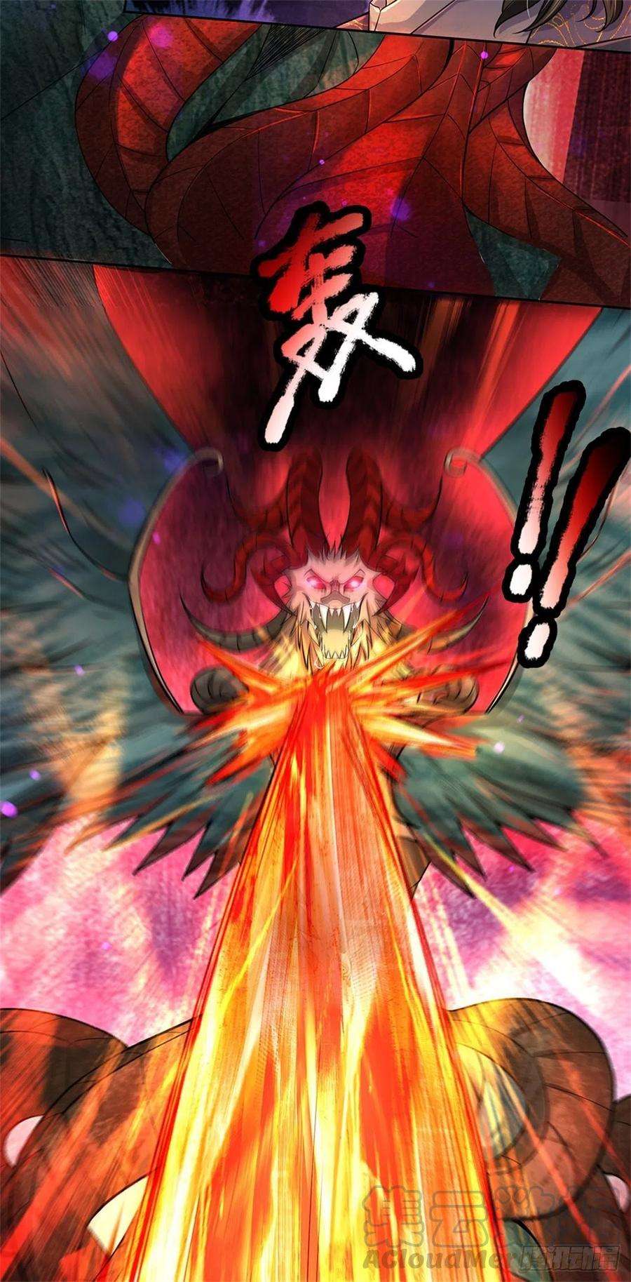 掌门不对劲60话 深入兽穴