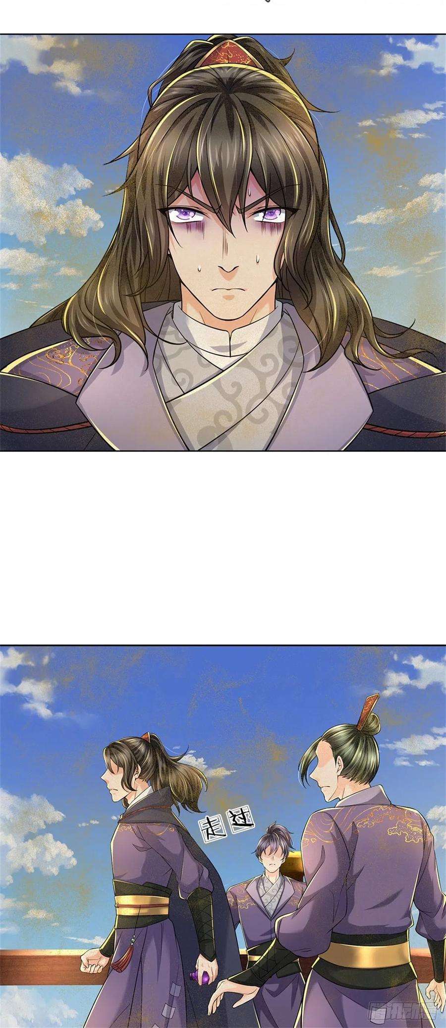 掌门不对劲60话 深入兽穴