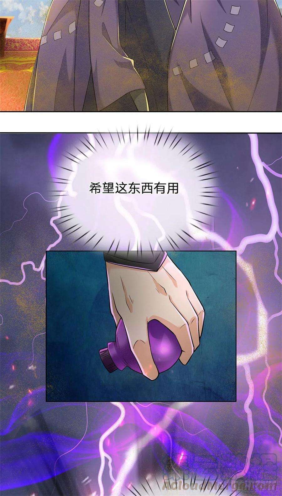 掌门不对劲60话 深入兽穴