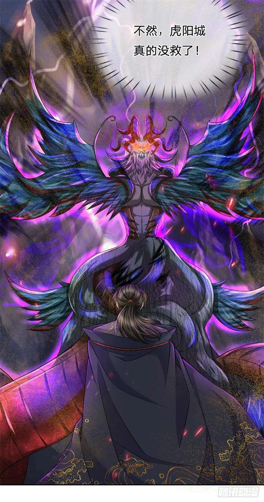 掌门不对劲60话 深入兽穴