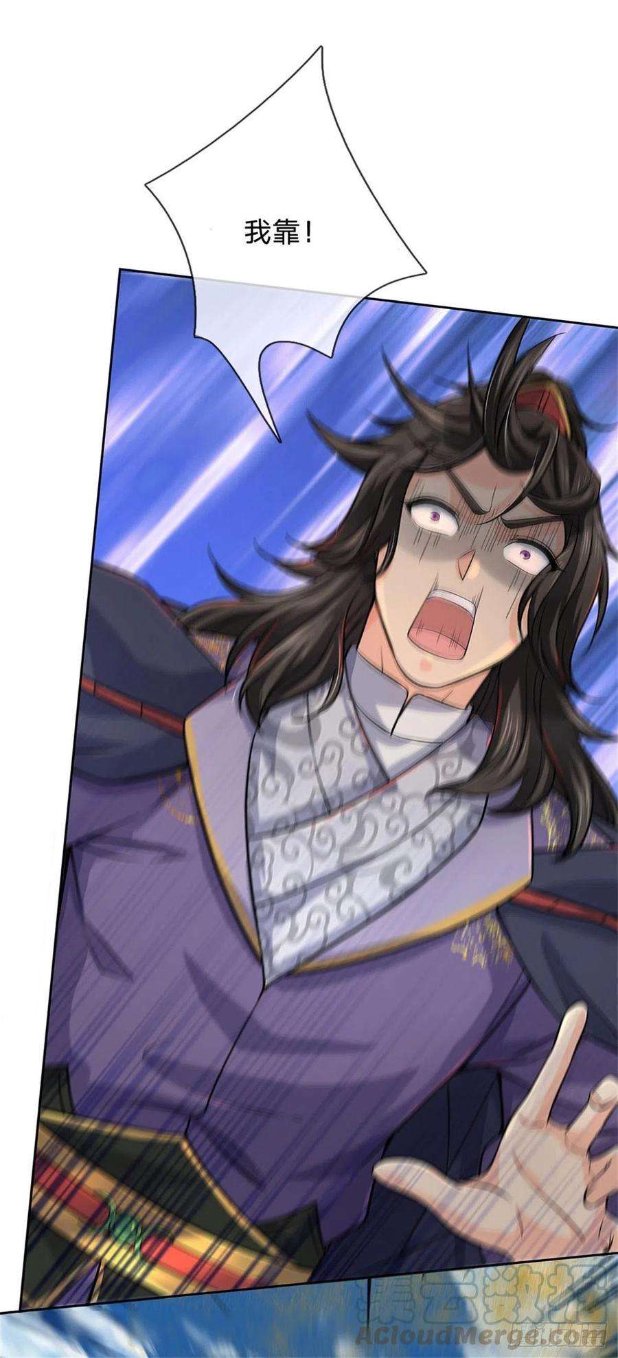 掌门不对劲61话 误入兽巢