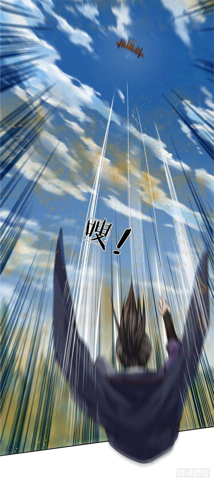 掌门不对劲61话 误入兽巢