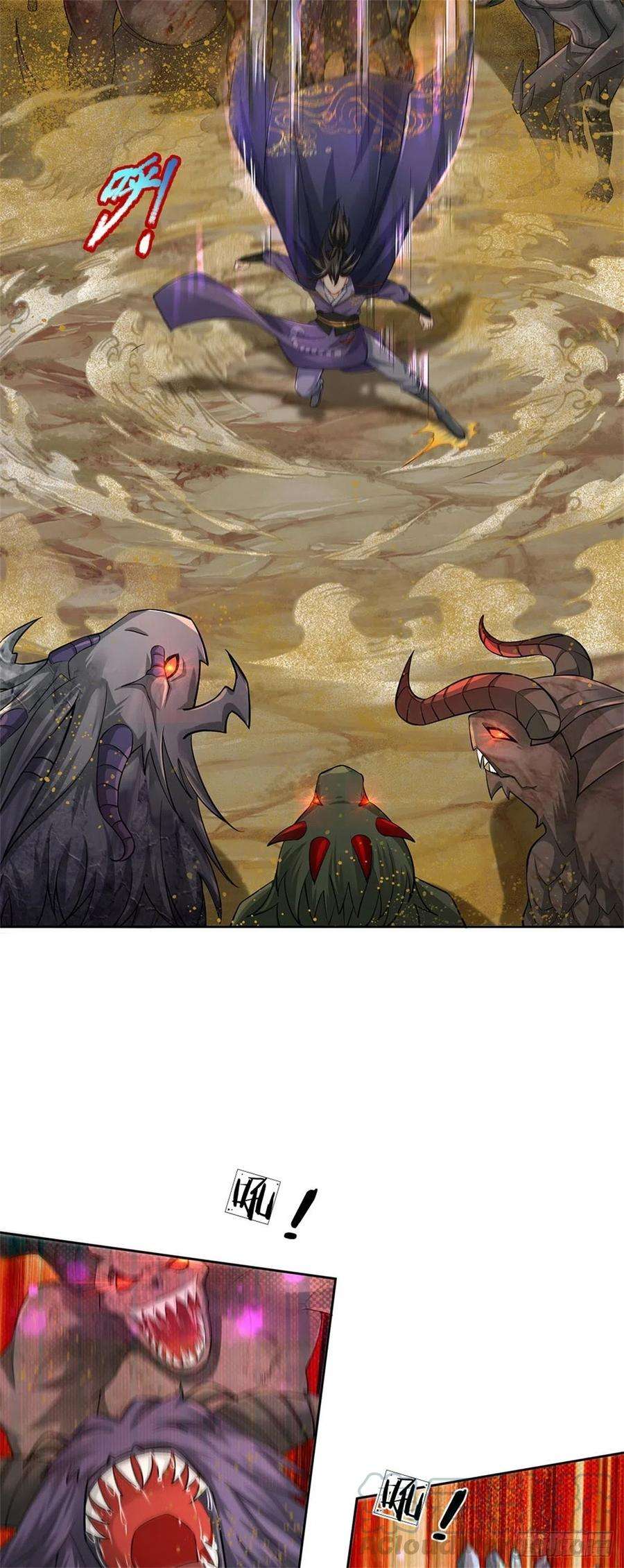 掌门不对劲61话 误入兽巢