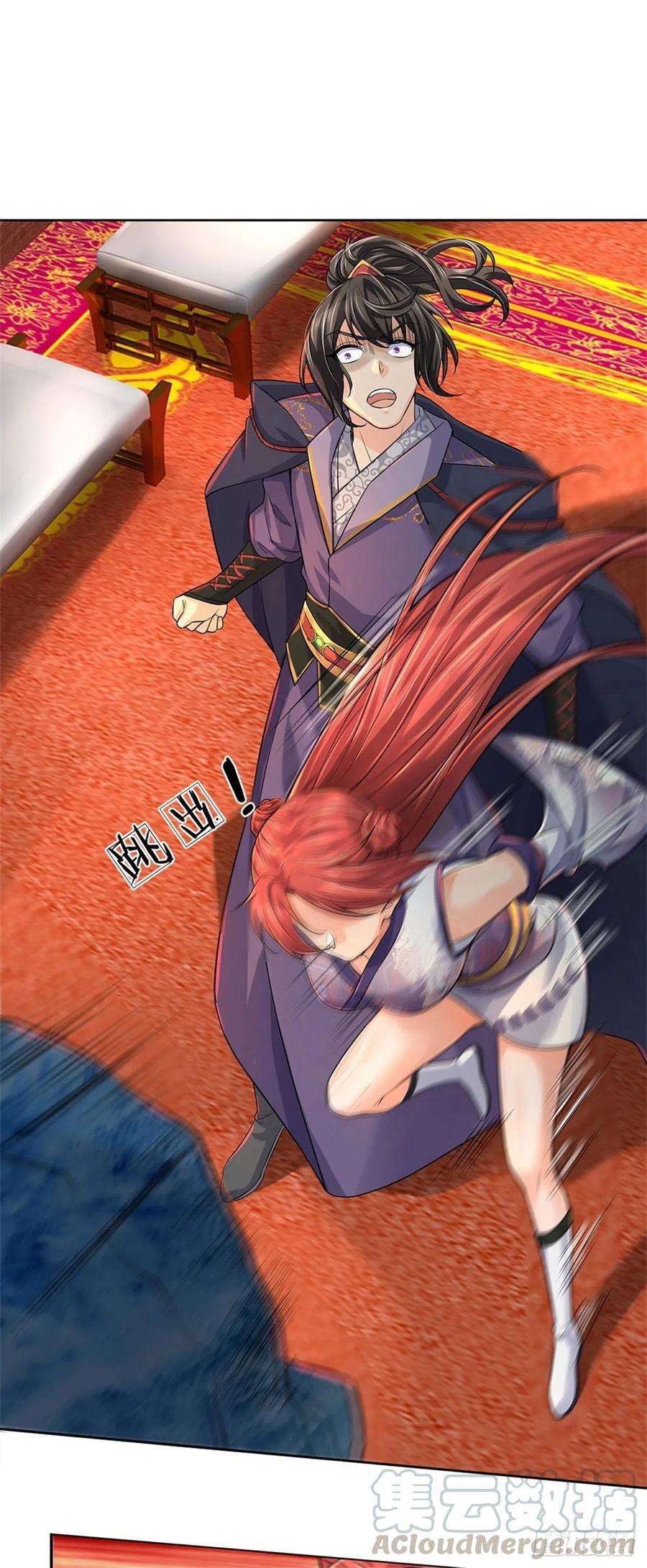 掌门不对劲61话 误入兽巢