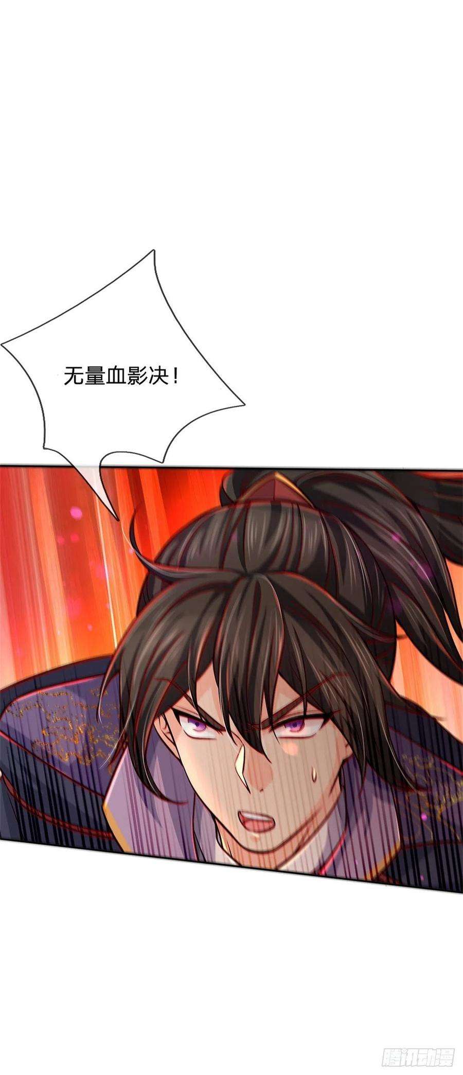 掌门不对劲61话 误入兽巢