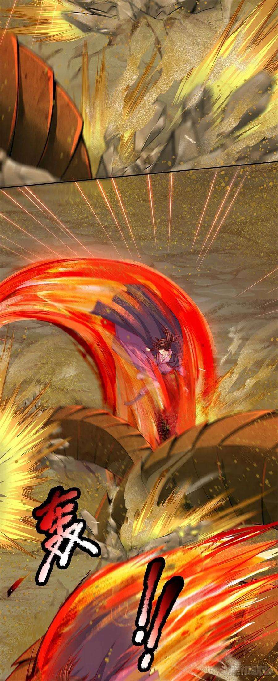 掌门不对劲61话 误入兽巢