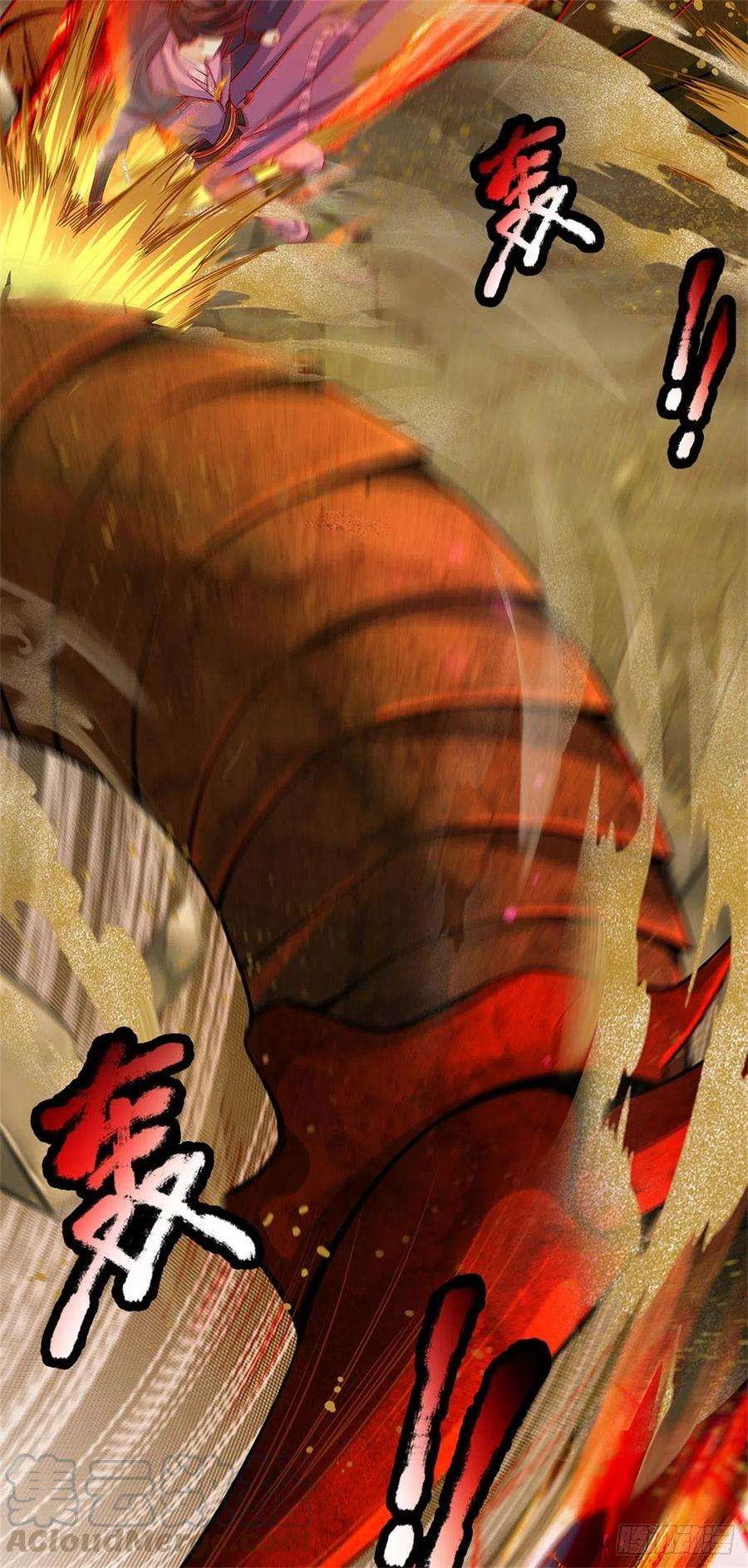 掌门不对劲61话 误入兽巢