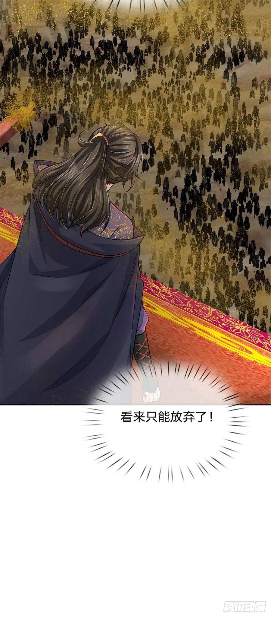 掌门不对劲61话 误入兽巢