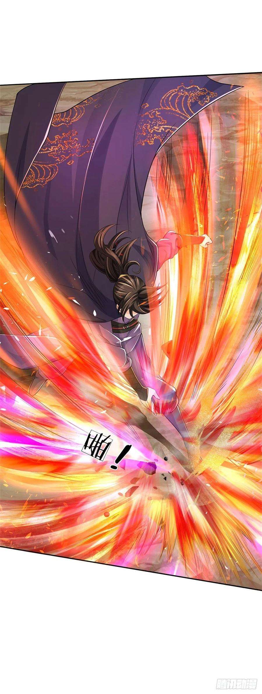 掌门不对劲62话 母兽发情