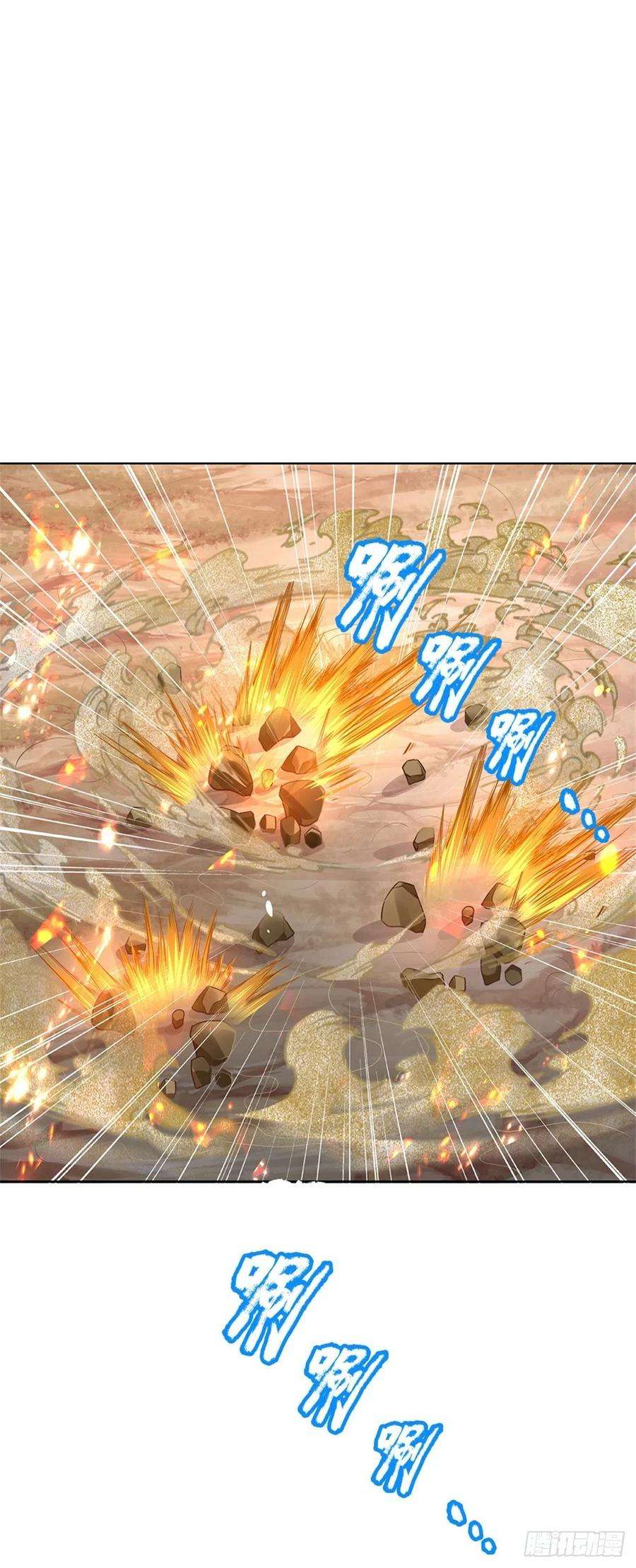 掌门不对劲62话 母兽发情