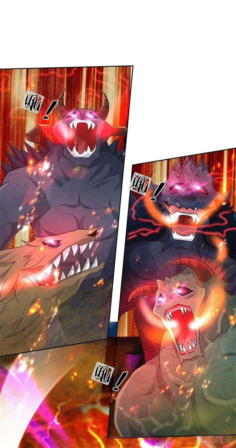 掌门不对劲62话 母兽发情