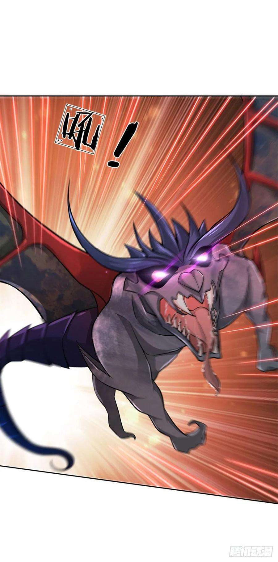 掌门不对劲62话 母兽发情