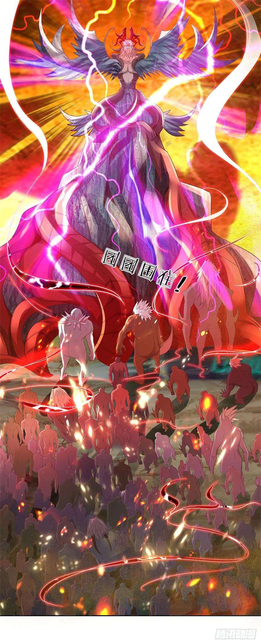 掌门不对劲62话 母兽发情