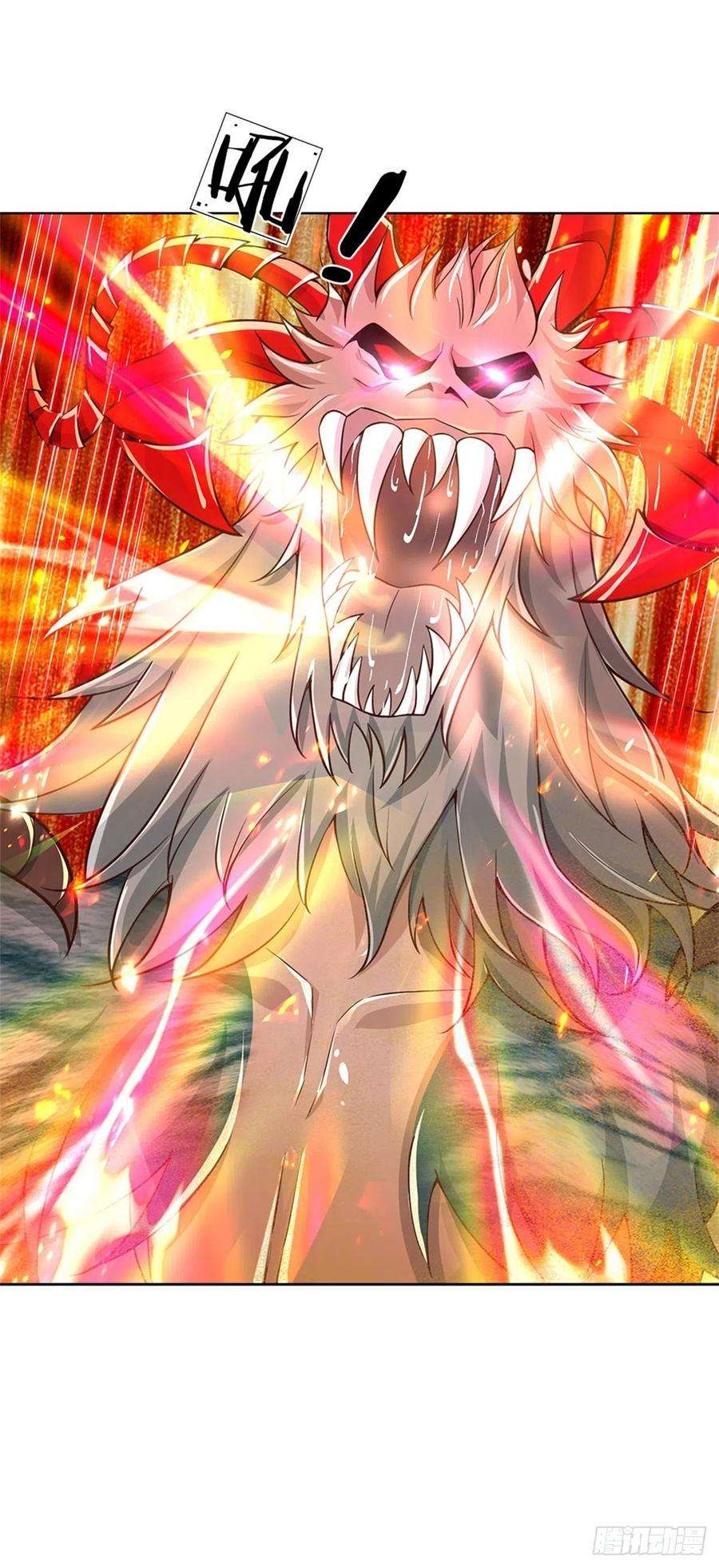 掌门不对劲62话 母兽发情