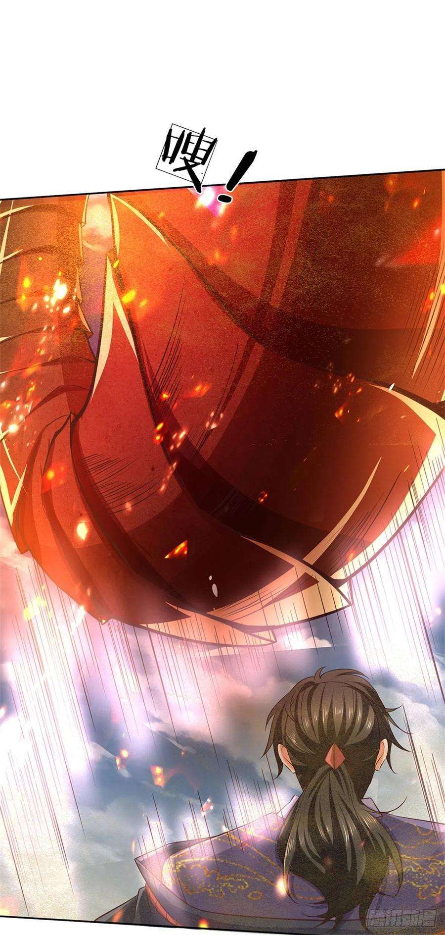 掌门不对劲62话 母兽发情