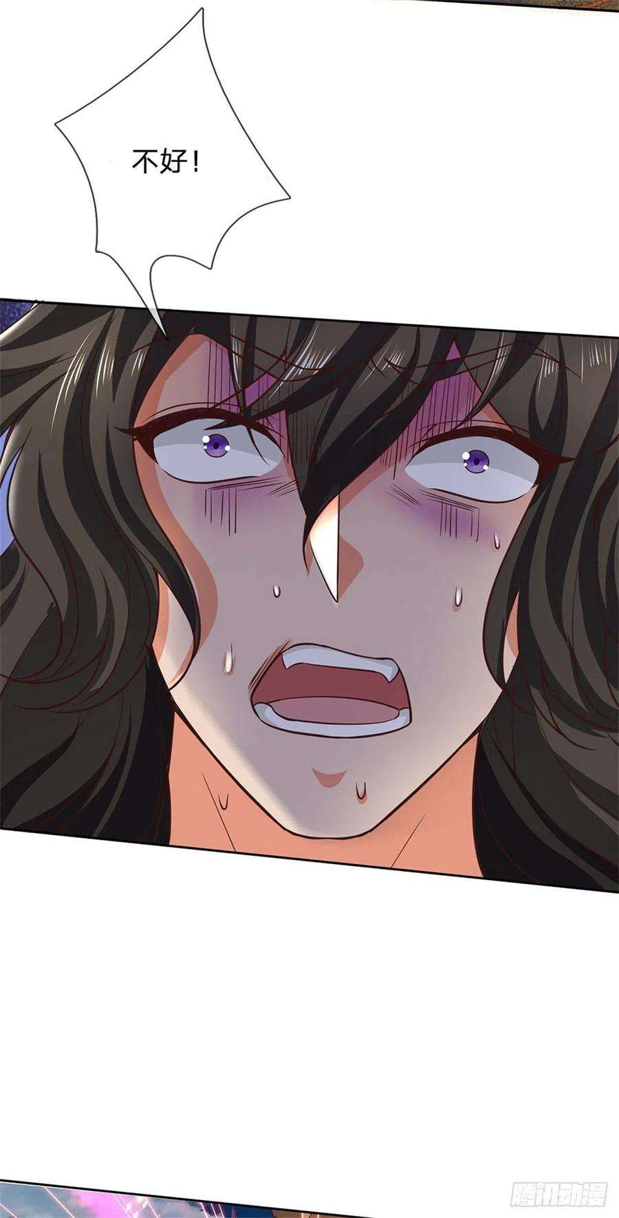 掌门不对劲62话 母兽发情