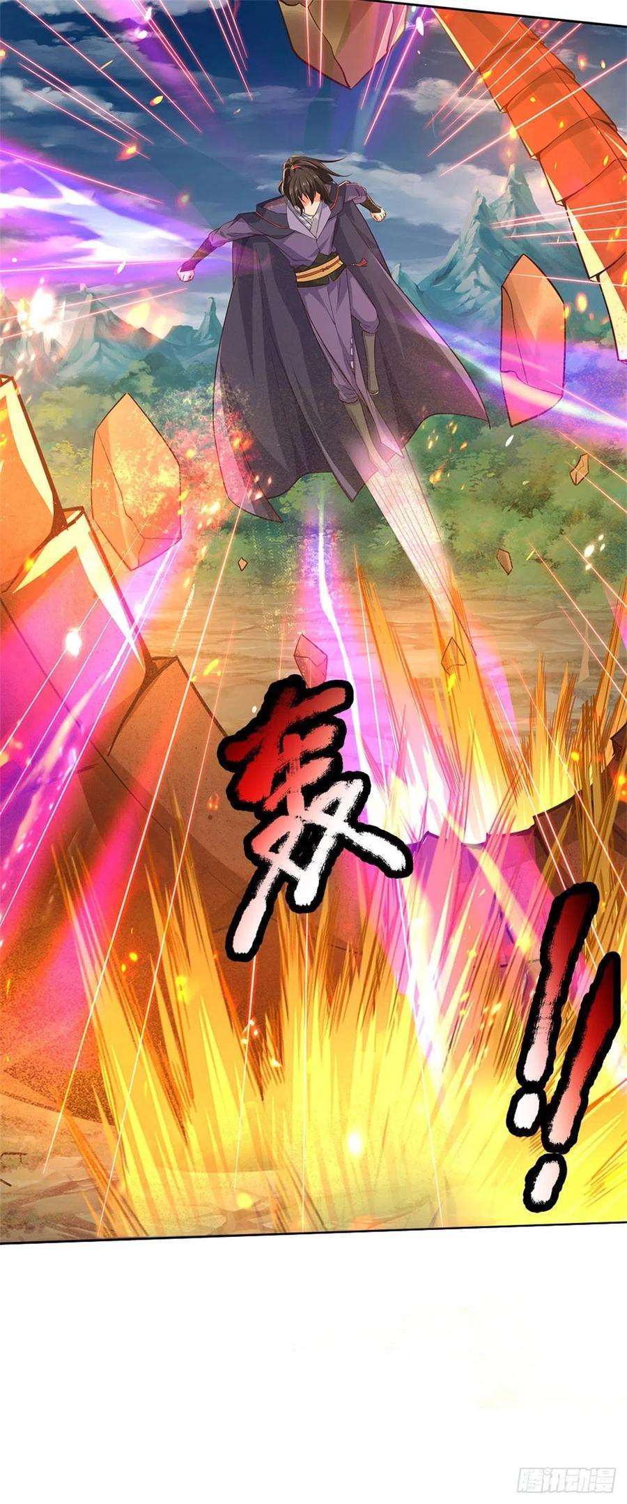 掌门不对劲62话 母兽发情