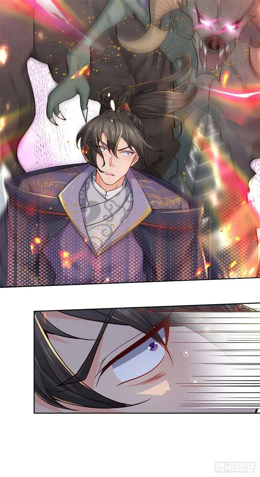 掌门不对劲62话 母兽发情