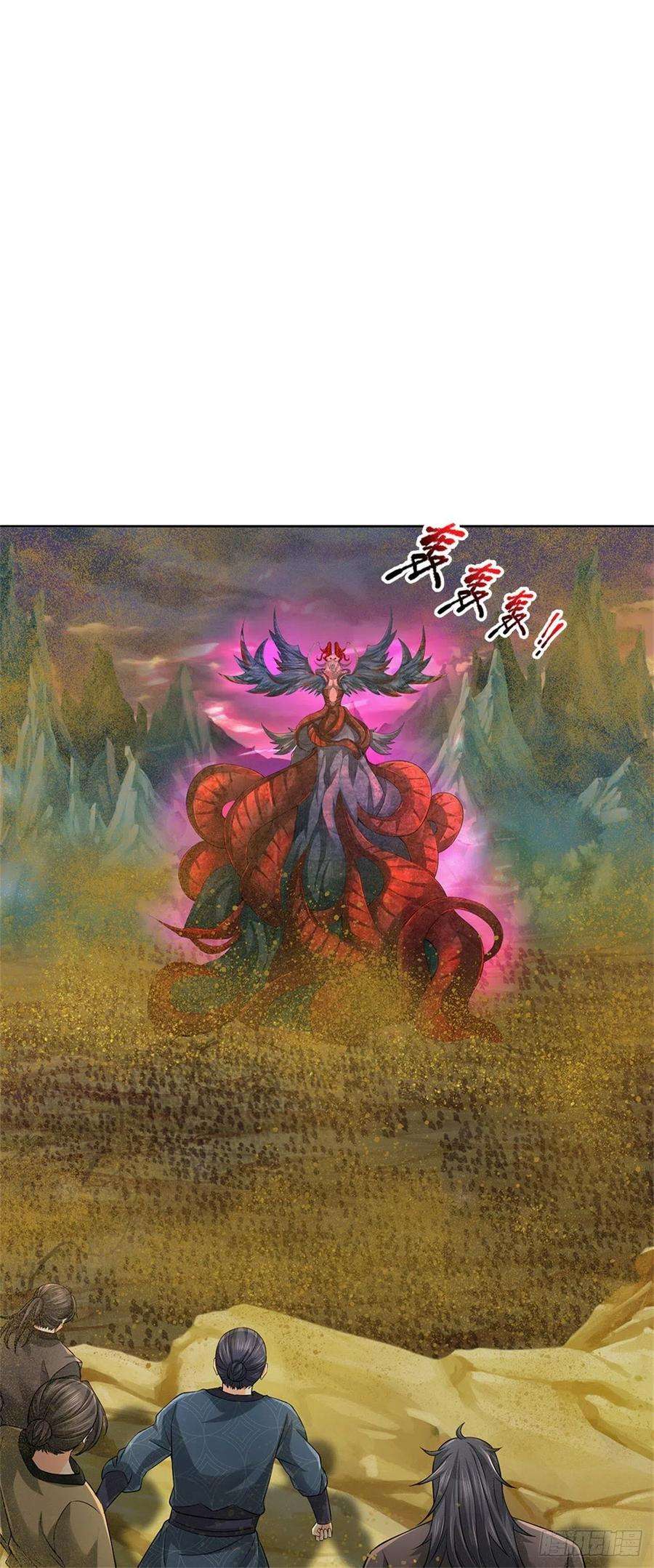 掌门不对劲62话 母兽发情