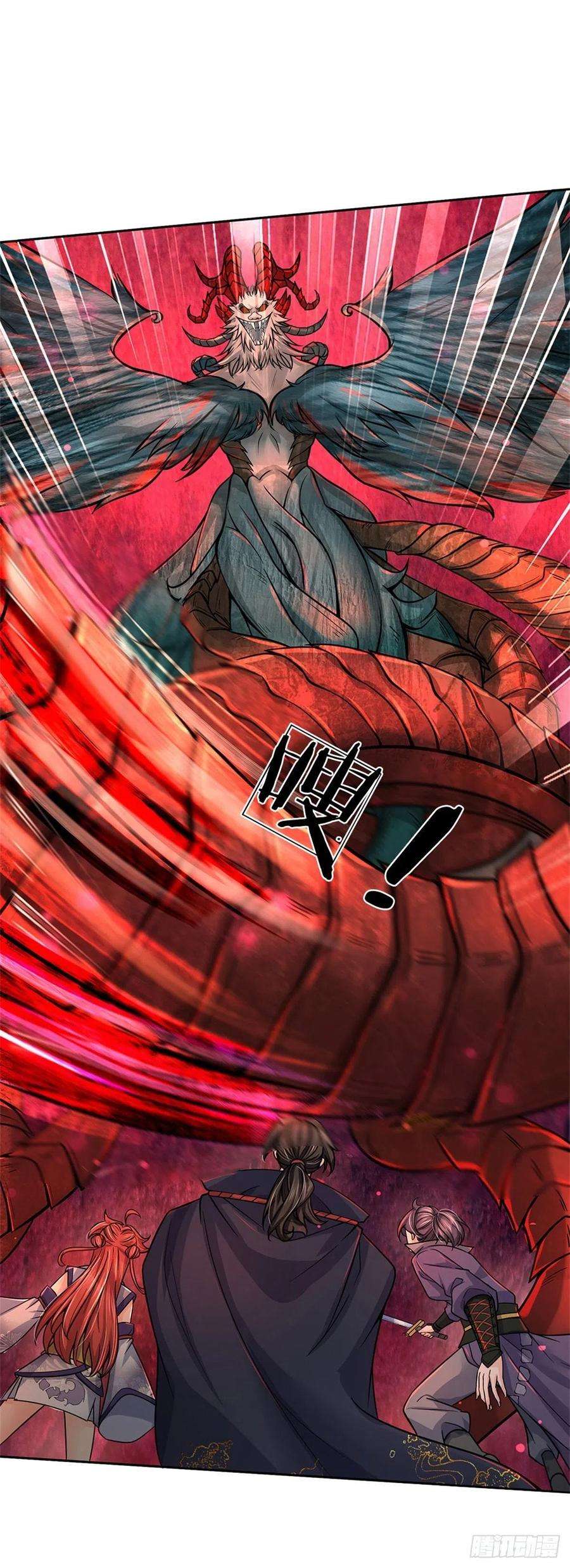 掌门不对劲63话 母兽发威