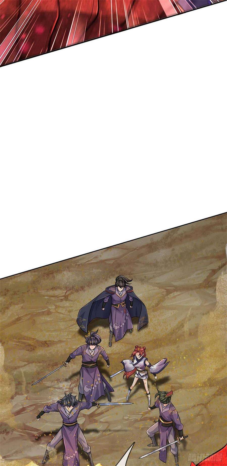 掌门不对劲63话 母兽发威