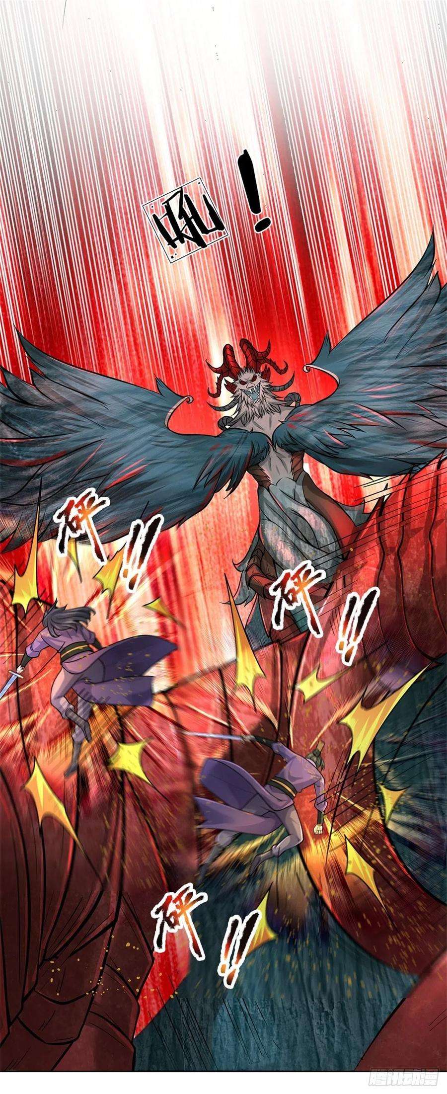 掌门不对劲63话 母兽发威