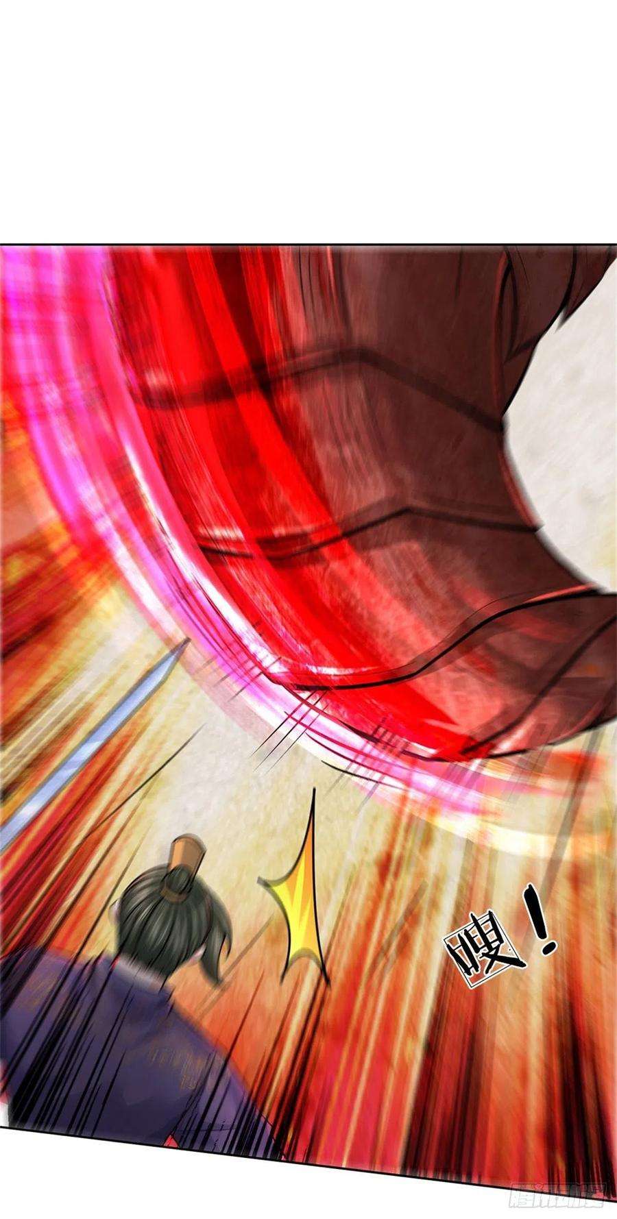 掌门不对劲63话 母兽发威