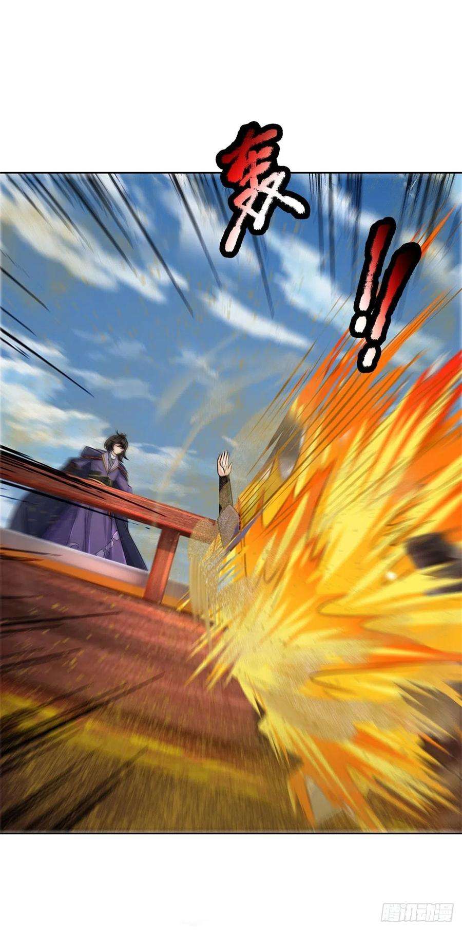 掌门不对劲63话 母兽发威